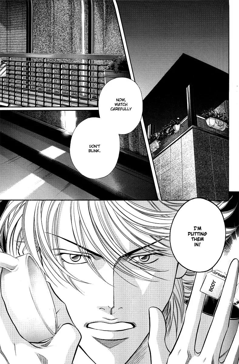 Haru wo Daite Ita Chapter 10.4-5 page 1 - Vol.10 Chapter 4.5: Extra - Love Squall