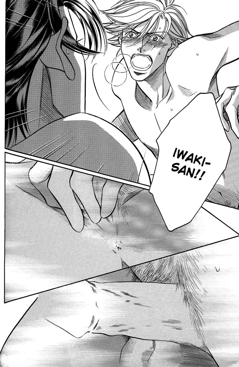 Haru wo Daite Ita Chapter 10.4-5 page 20 - Vol.10 Chapter 4.5: Extra - Love Squall