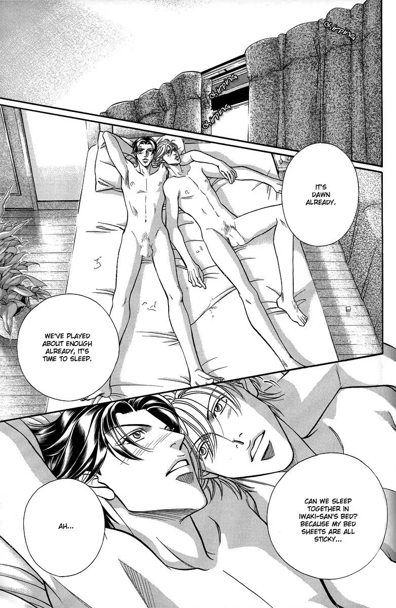 Haru wo Daite Ita Chapter 10.4-5 page 23 - Vol.10 Chapter 4.5: Extra - Love Squall