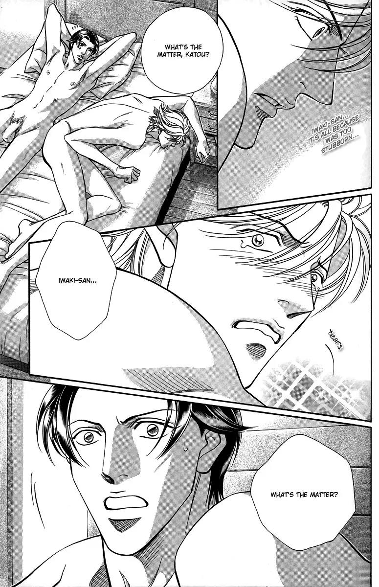 Haru wo Daite Ita Chapter 10.4-5 page 25 - Vol.10 Chapter 4.5: Extra - Love Squall