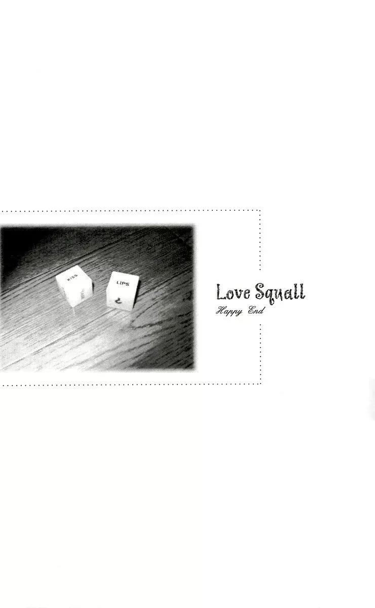 Haru wo Daite Ita Chapter 10.4-5 page 27 - Vol.10 Chapter 4.5: Extra - Love Squall