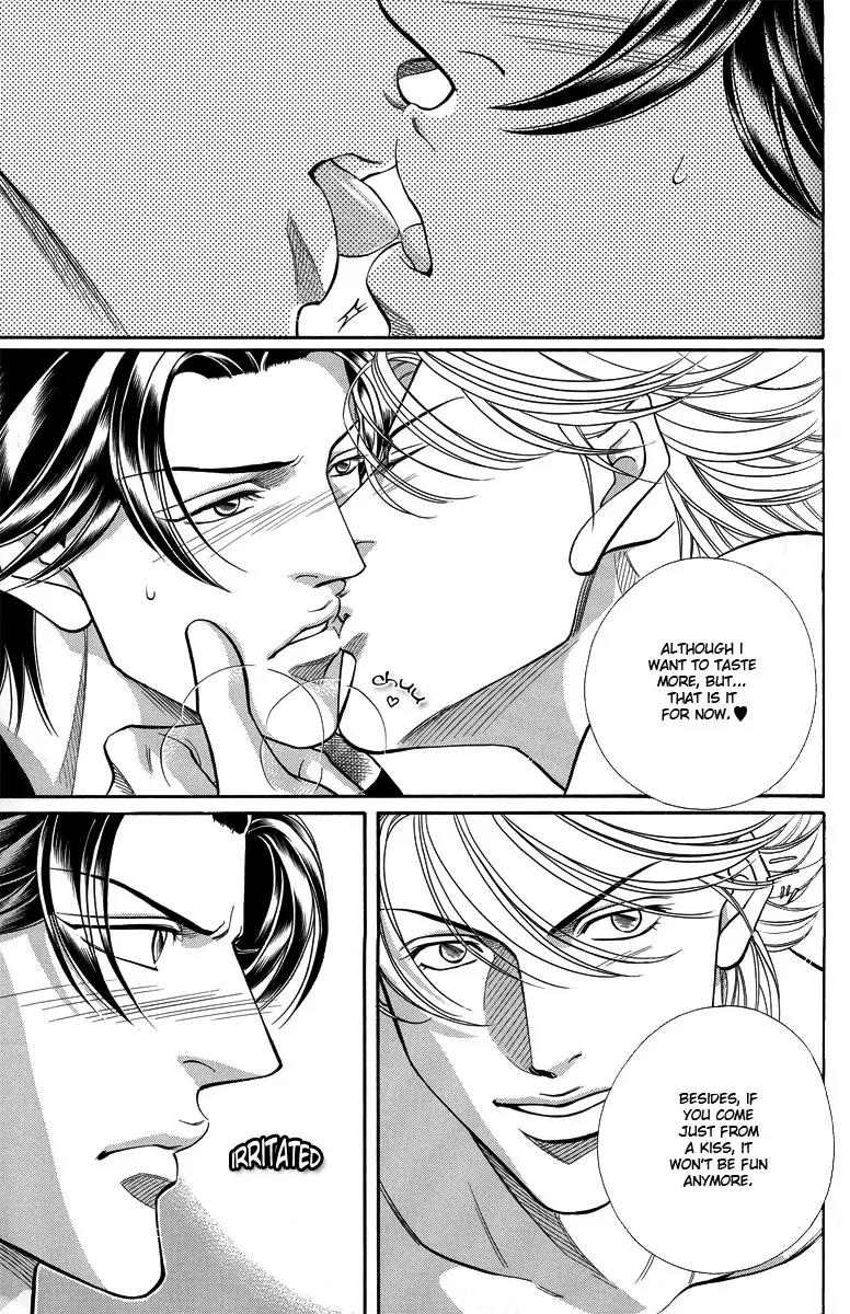 Haru wo Daite Ita Chapter 10.4-5 page 5 - Vol.10 Chapter 4.5: Extra - Love Squall