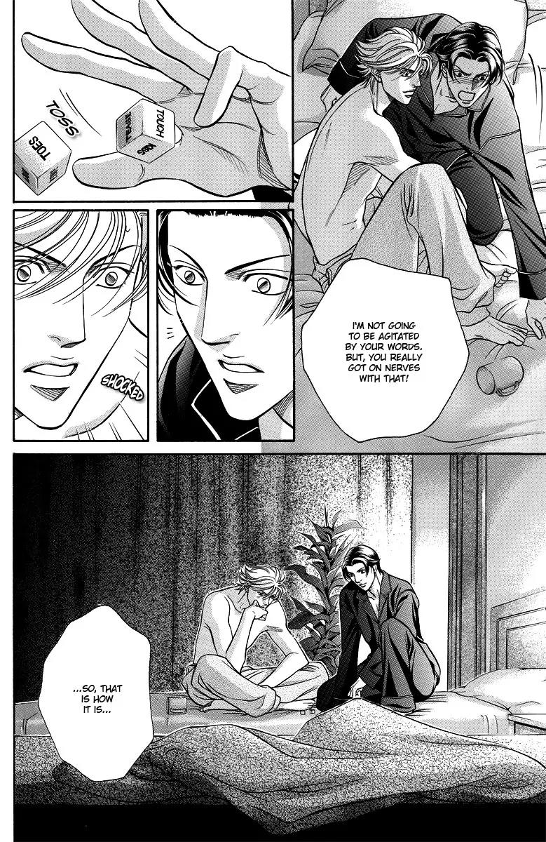 Haru wo Daite Ita Chapter 10.4-5 page 6 - Vol.10 Chapter 4.5: Extra - Love Squall