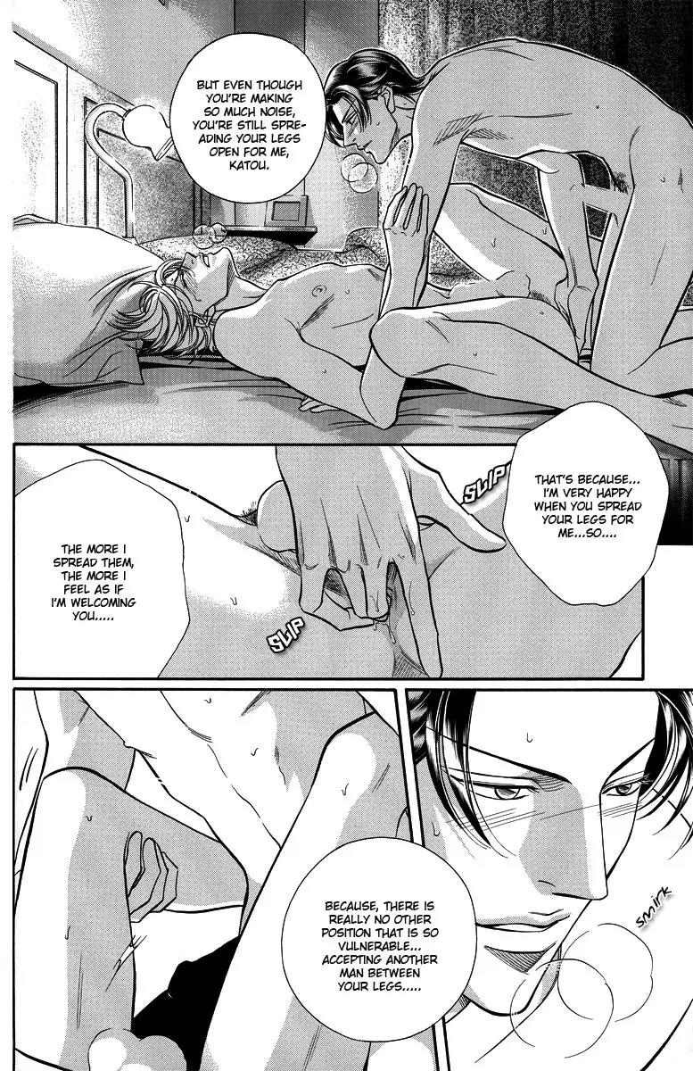 Haru wo Daite Ita Chapter 10.4-5 page 8 - Vol.10 Chapter 4.5: Extra - Love Squall