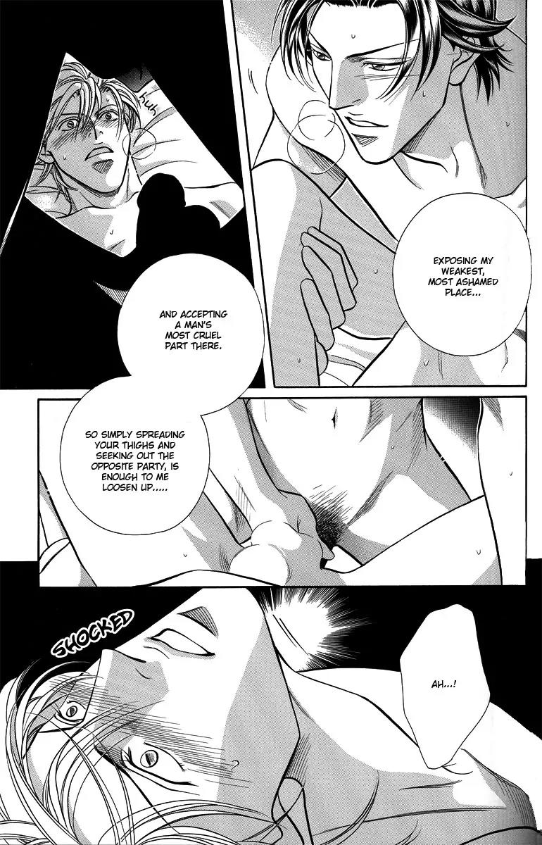 Haru wo Daite Ita Chapter 10.4-5 page 9 - Vol.10 Chapter 4.5: Extra - Love Squall