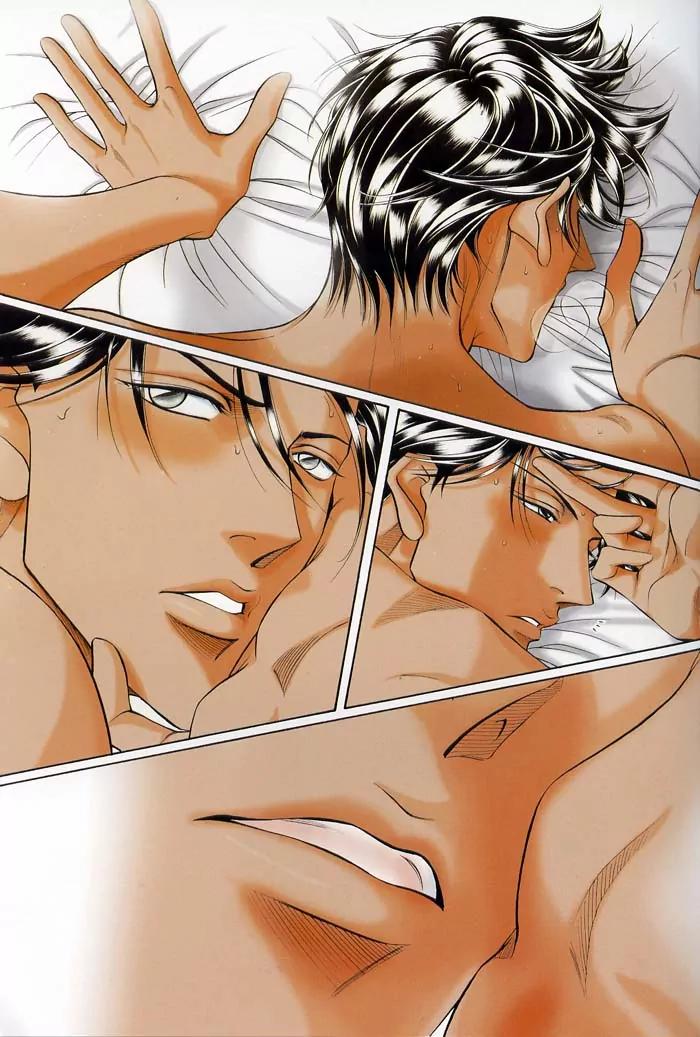 Haru wo Daite Ita Chapter 10.4-6 page 1 - Vol.10 Chapter 4.6: Extra - Both