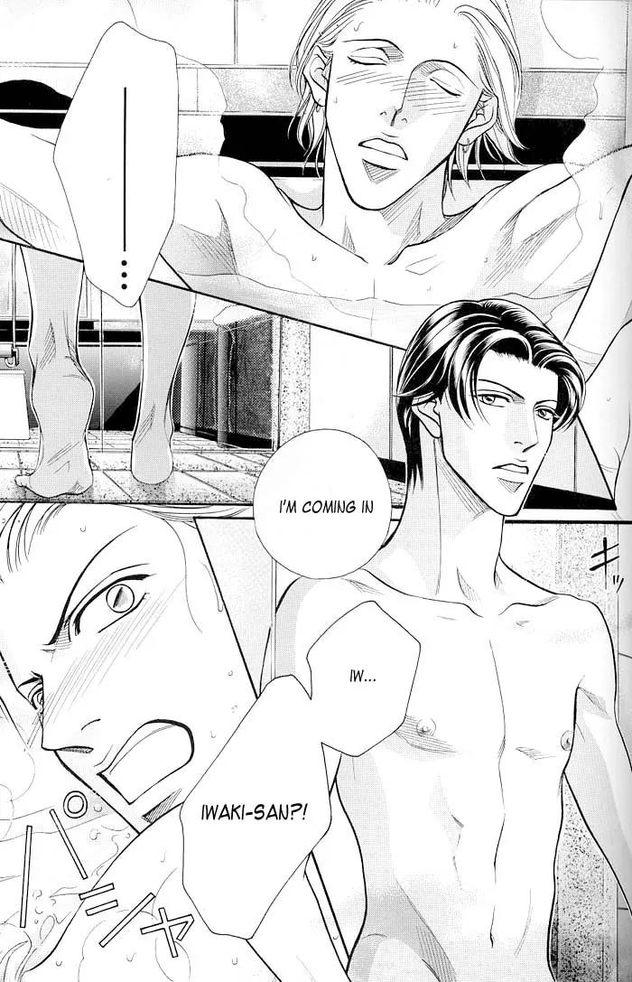 Haru wo Daite Ita Chapter 10.4-6 page 16 - Vol.10 Chapter 4.6: Extra - Both