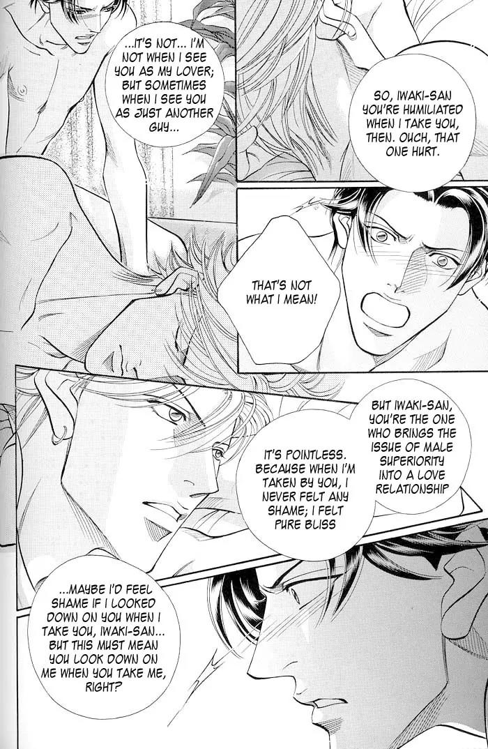 Haru wo Daite Ita Chapter 10.4-6 page 21 - Vol.10 Chapter 4.6: Extra - Both