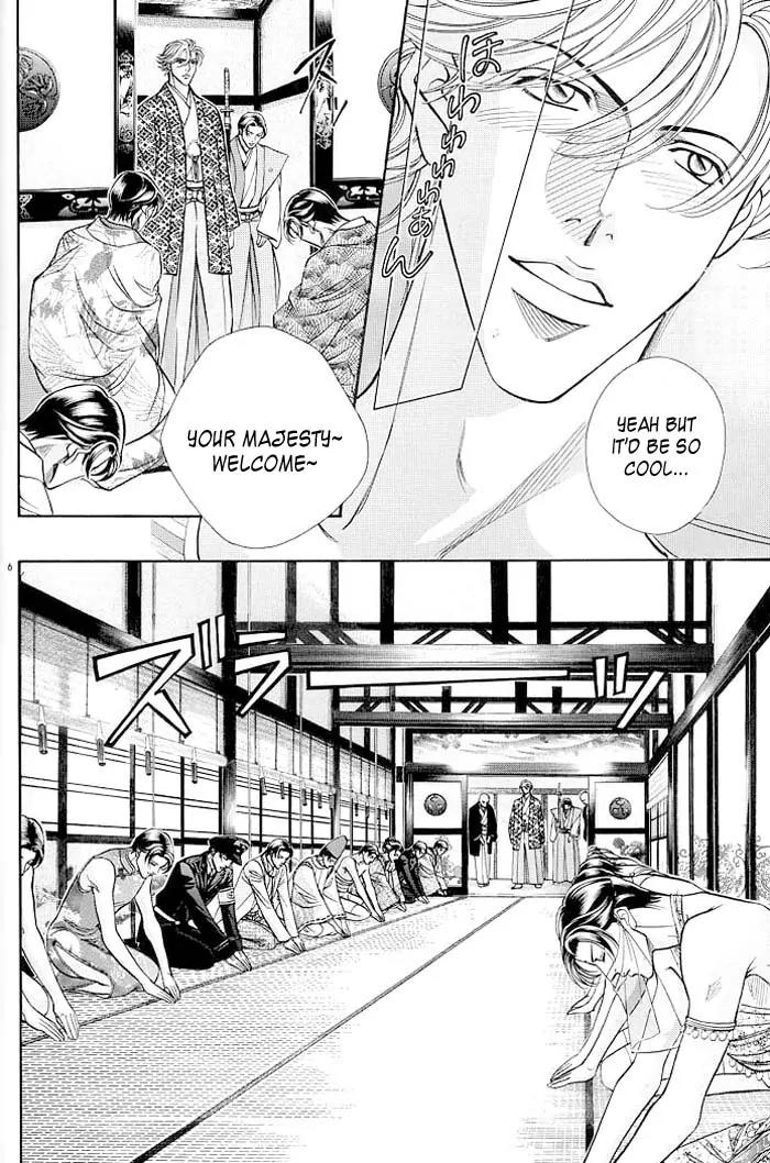 Haru wo Daite Ita Chapter 10.4-6 page 4 - Vol.10 Chapter 4.6: Extra - Both