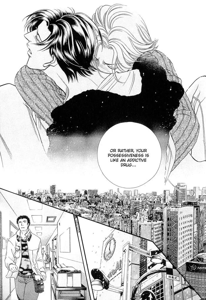 Haru wo Daite Ita Chapter 10.4 page 11 - Vol.10 Chapter 4: Hazard Light