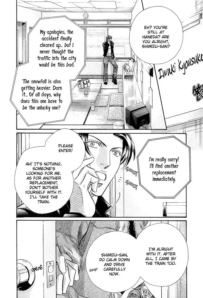 Haru wo Daite Ita Chapter 10.4 page 12 - Vol.10 Chapter 4: Hazard Light