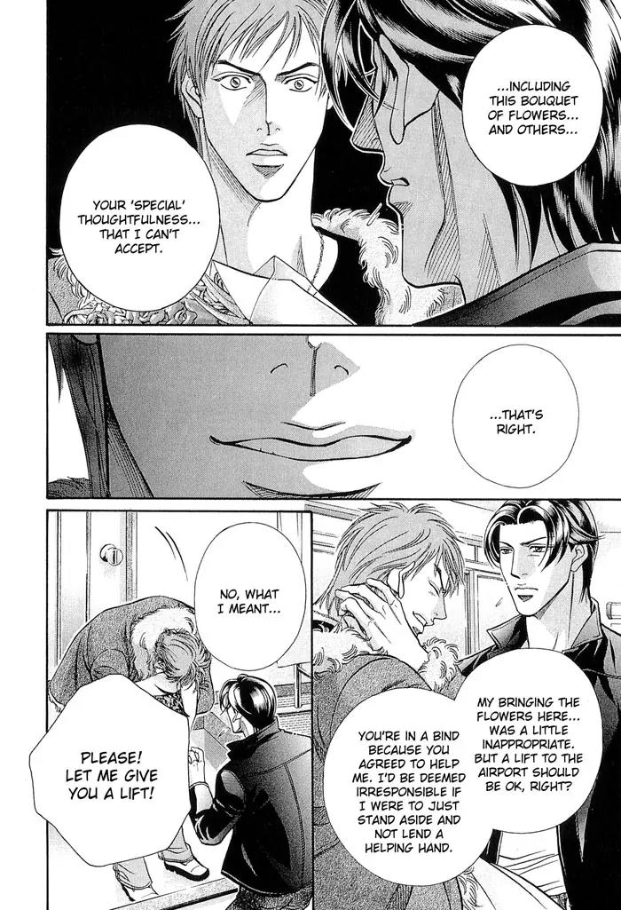 Haru wo Daite Ita Chapter 10.4 page 14 - Vol.10 Chapter 4: Hazard Light