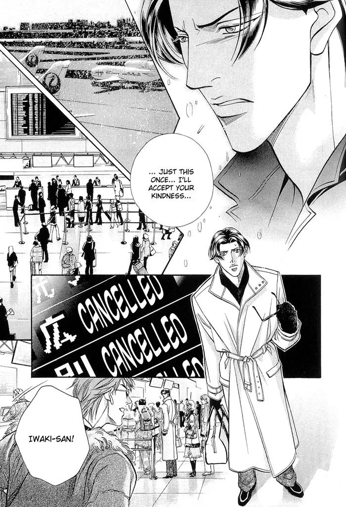 Haru wo Daite Ita Chapter 10.4 page 15 - Vol.10 Chapter 4: Hazard Light
