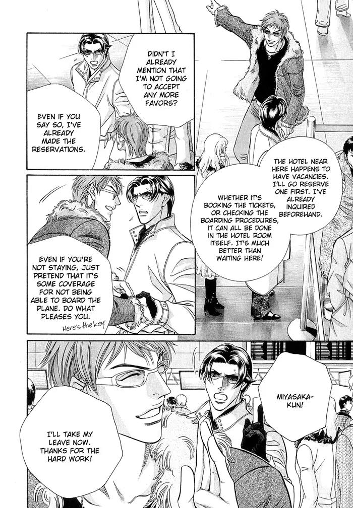 Haru wo Daite Ita Chapter 10.4 page 16 - Vol.10 Chapter 4: Hazard Light