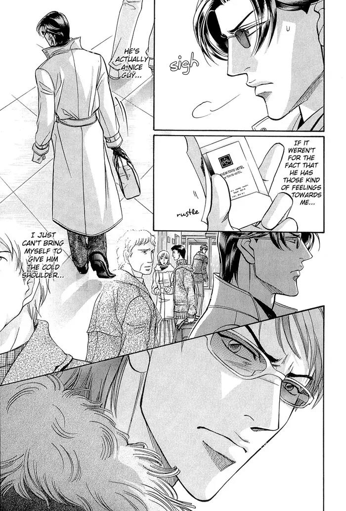 Haru wo Daite Ita Chapter 10.4 page 17 - Vol.10 Chapter 4: Hazard Light