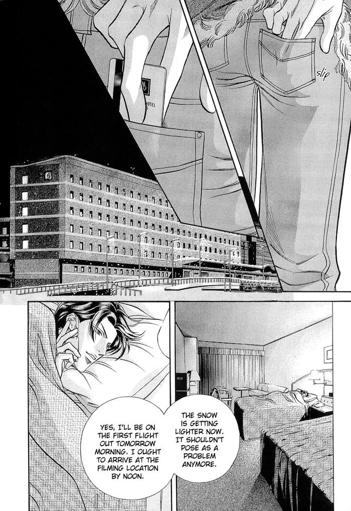 Haru wo Daite Ita Chapter 10.4 page 18 - Vol.10 Chapter 4: Hazard Light