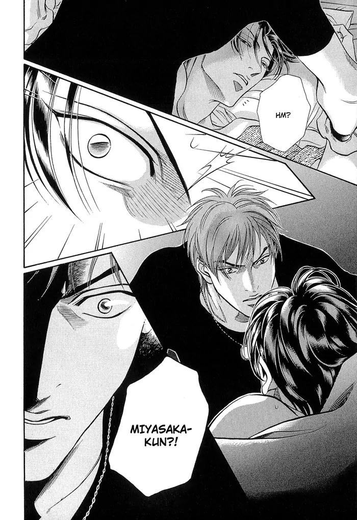 Haru wo Daite Ita Chapter 10.4 page 20 - Vol.10 Chapter 4: Hazard Light