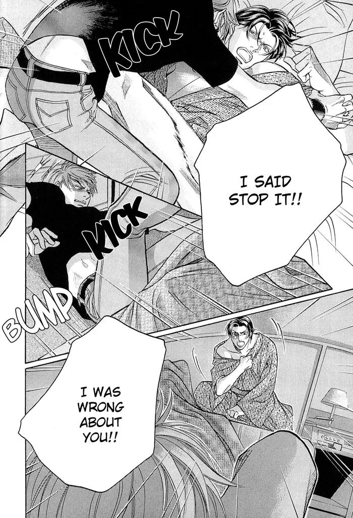 Haru wo Daite Ita Chapter 10.4 page 22 - Vol.10 Chapter 4: Hazard Light
