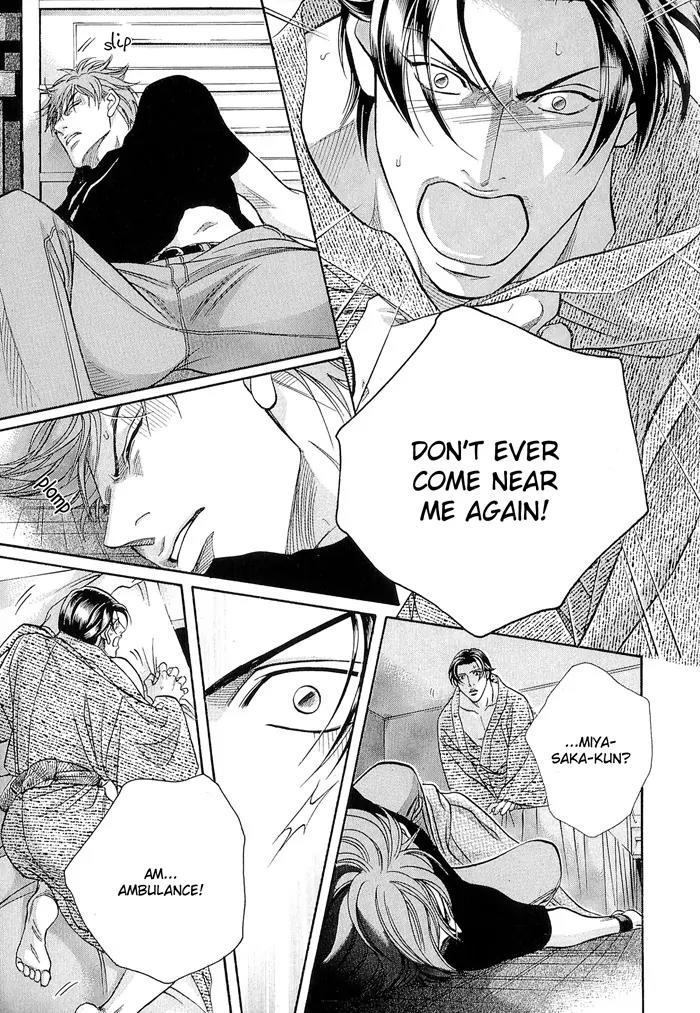 Haru wo Daite Ita Chapter 10.4 page 23 - Vol.10 Chapter 4: Hazard Light