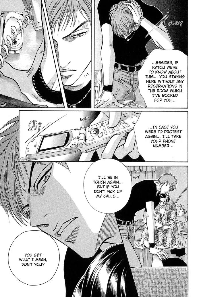 Haru wo Daite Ita Chapter 10.4 page 25 - Vol.10 Chapter 4: Hazard Light