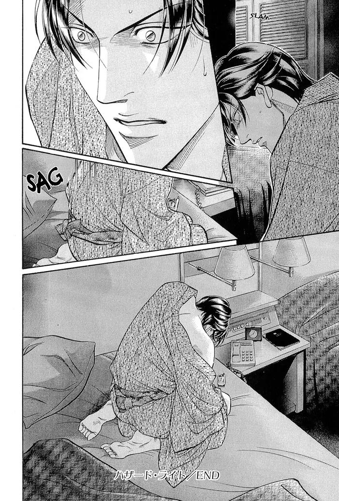 Haru wo Daite Ita Chapter 10.4 page 26 - Vol.10 Chapter 4: Hazard Light
