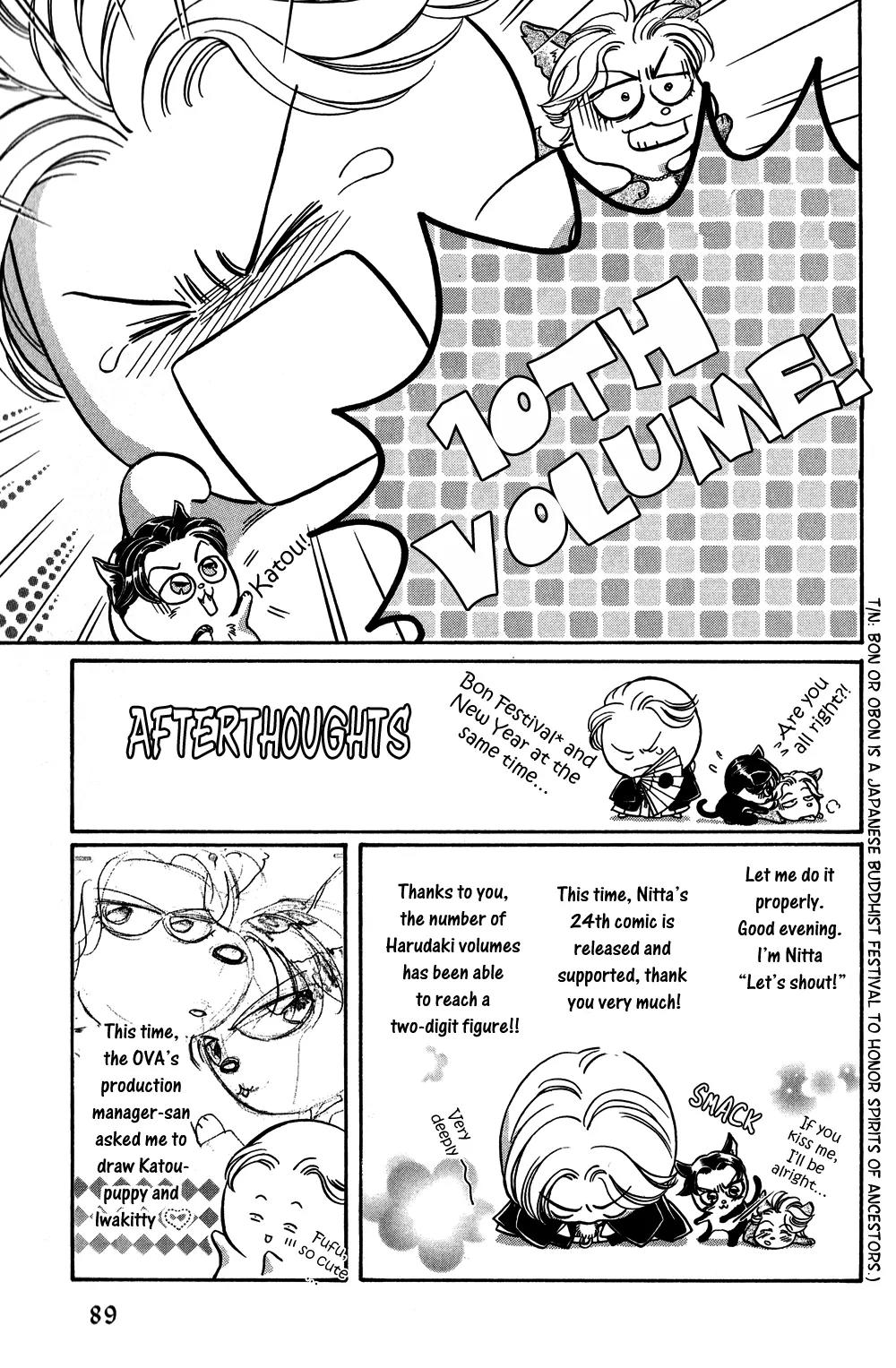 Haru wo Daite Ita Chapter 10.4 page 28 - Vol.10 Chapter 4: Hazard Light