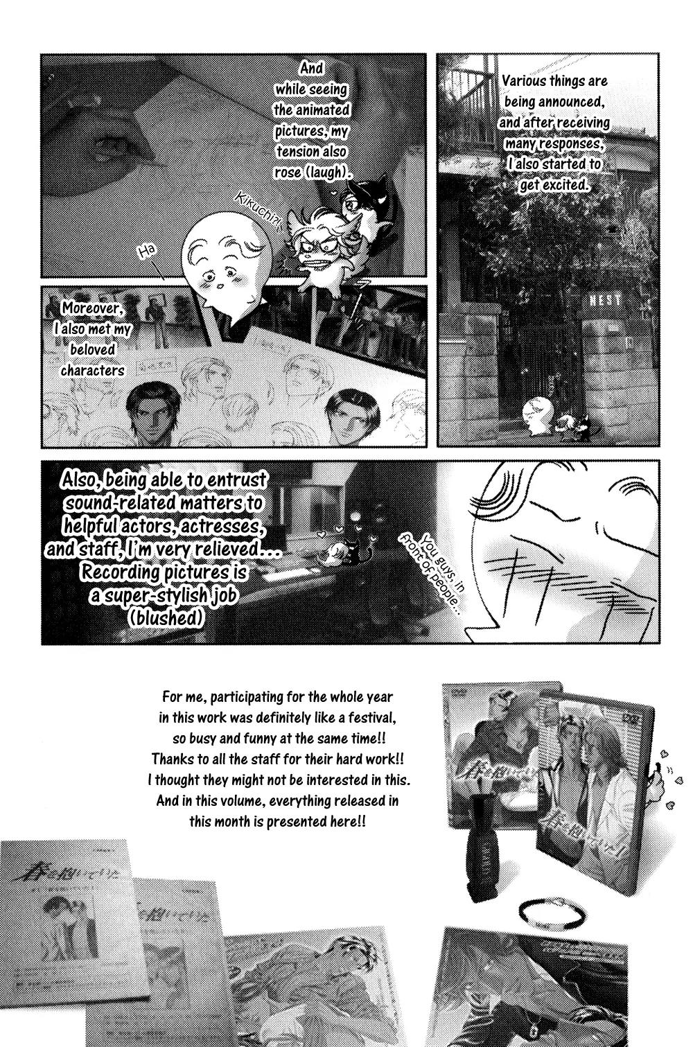 Haru wo Daite Ita Chapter 10.4 page 30 - Vol.10 Chapter 4: Hazard Light