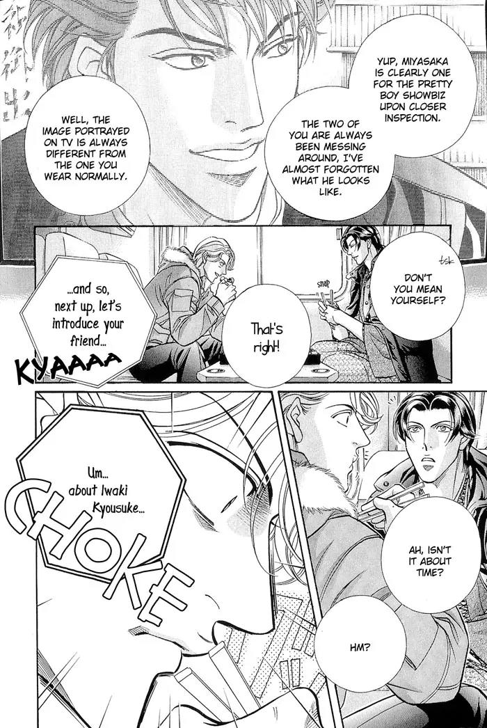 Haru wo Daite Ita Chapter 10.4 page 6 - Vol.10 Chapter 4: Hazard Light