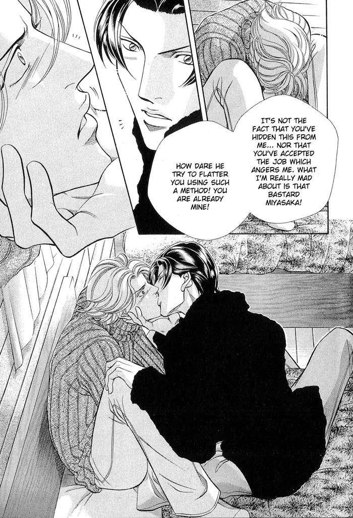 Haru wo Daite Ita Chapter 10.4 page 9 - Vol.10 Chapter 4: Hazard Light
