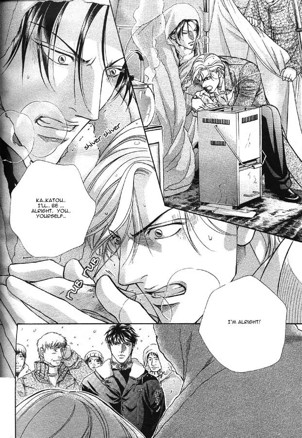 Haru wo Daite Ita Chapter 11.1 page 11 - Vol.11 Chapter 1: Hazad Map