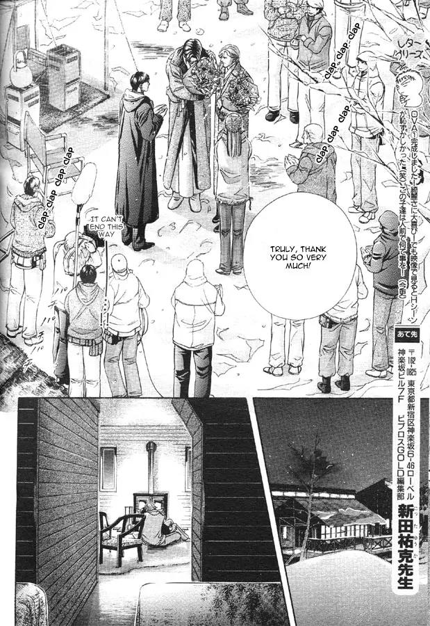 Haru wo Daite Ita Chapter 11.1 page 13 - Vol.11 Chapter 1: Hazad Map