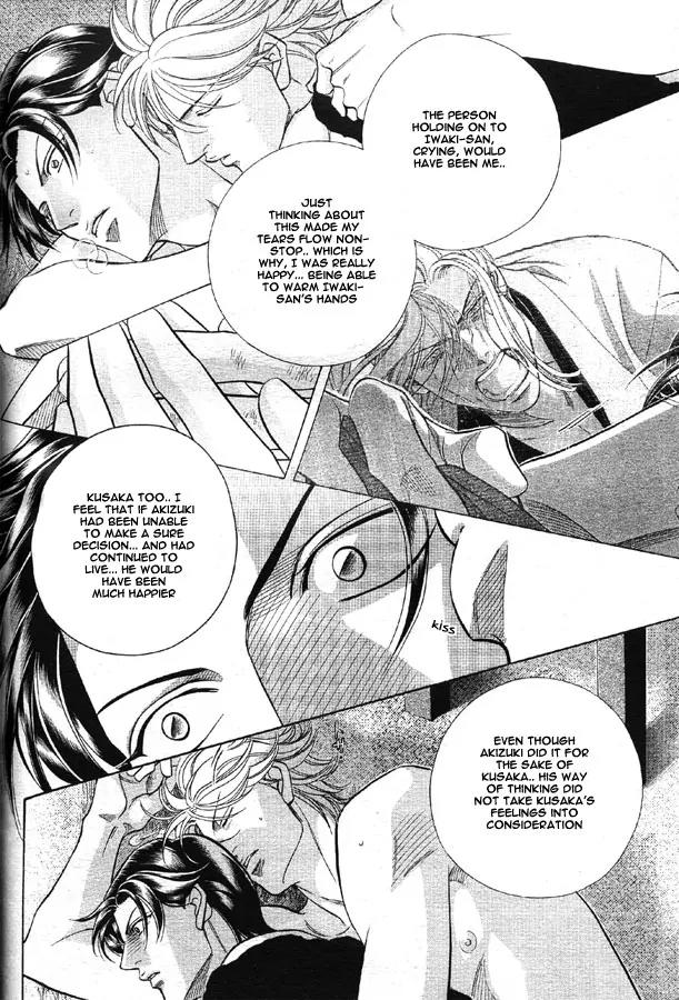 Haru wo Daite Ita Chapter 11.1 page 21 - Vol.11 Chapter 1: Hazad Map