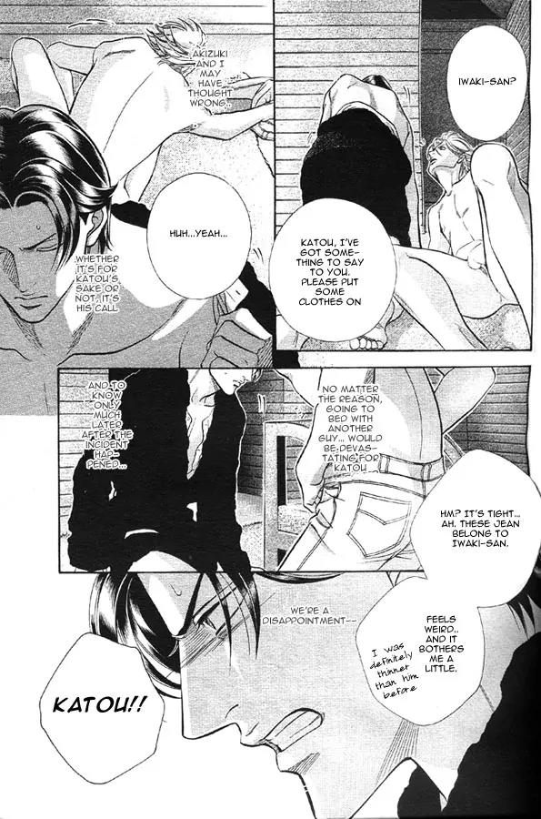 Haru wo Daite Ita Chapter 11.1 page 22 - Vol.11 Chapter 1: Hazad Map