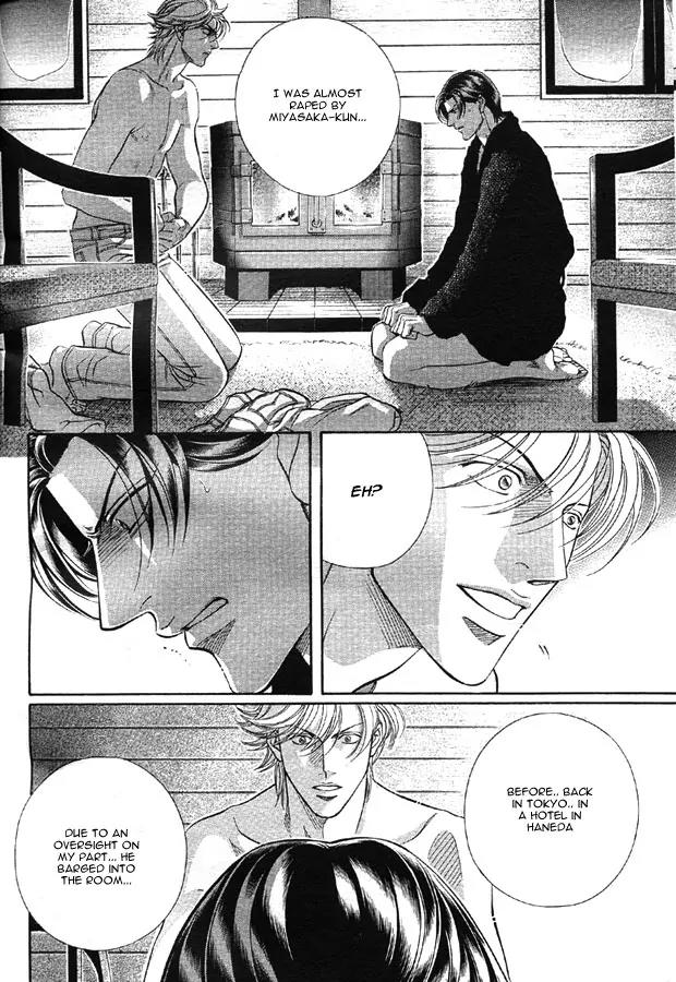Haru wo Daite Ita Chapter 11.1 page 23 - Vol.11 Chapter 1: Hazad Map