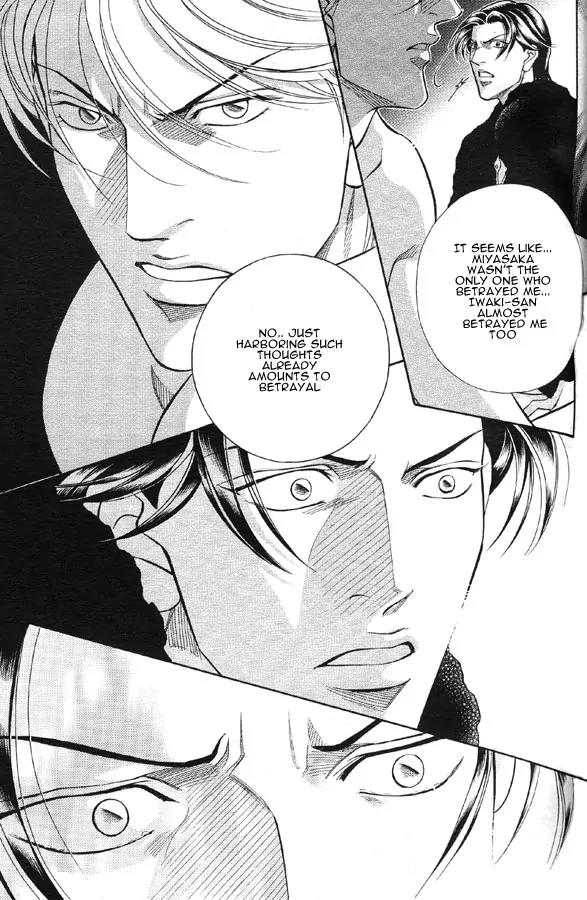 Haru wo Daite Ita Chapter 11.1 page 28 - Vol.11 Chapter 1: Hazad Map