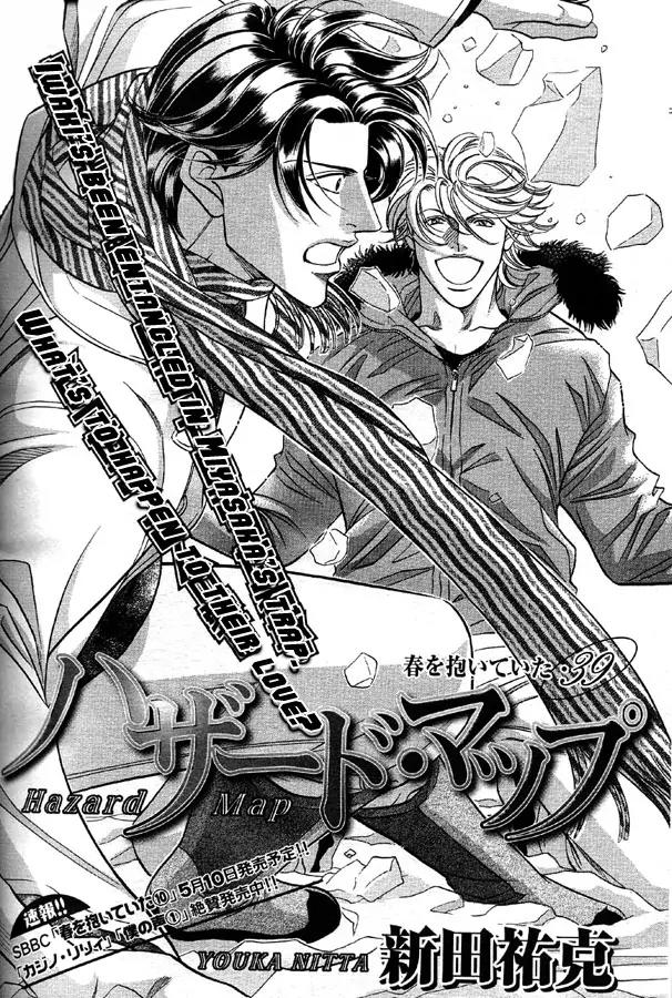 Haru wo Daite Ita Chapter 11.1 page 3 - Vol.11 Chapter 1: Hazad Map