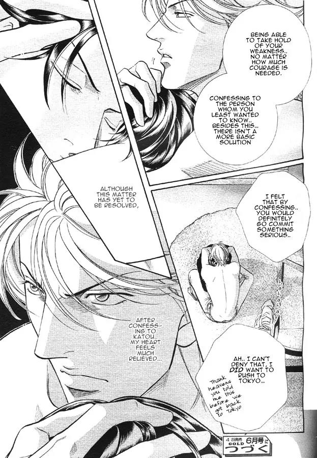 Haru wo Daite Ita Chapter 11.1 page 30 - Vol.11 Chapter 1: Hazad Map
