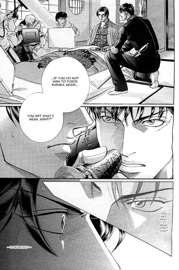 Haru wo Daite Ita Chapter 11.1 page 4 - Vol.11 Chapter 1: Hazad Map