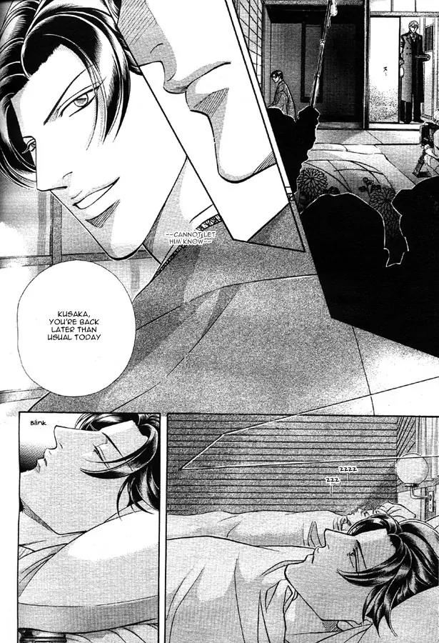 Haru wo Daite Ita Chapter 11.1 page 5 - Vol.11 Chapter 1: Hazad Map