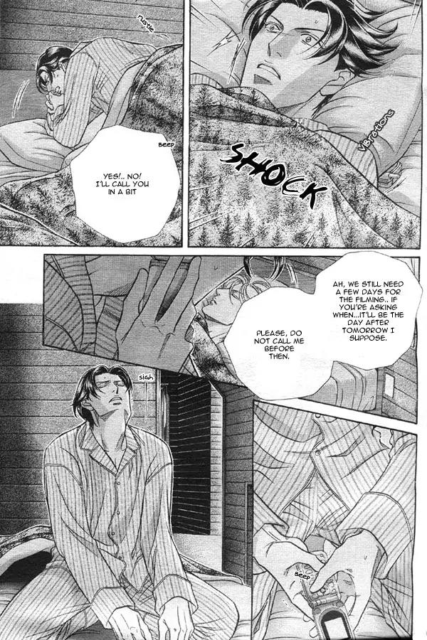 Haru wo Daite Ita Chapter 11.1 page 6 - Vol.11 Chapter 1: Hazad Map