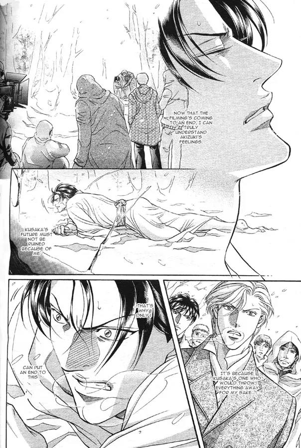 Haru wo Daite Ita Chapter 11.1 page 7 - Vol.11 Chapter 1: Hazad Map