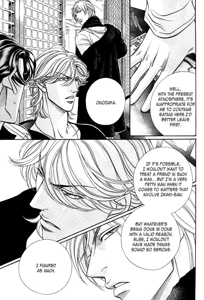 Haru wo Daite Ita Chapter 11.2-1 page 11 - Vol.11 Chapter 2.1: Emergency Door - Part 1
