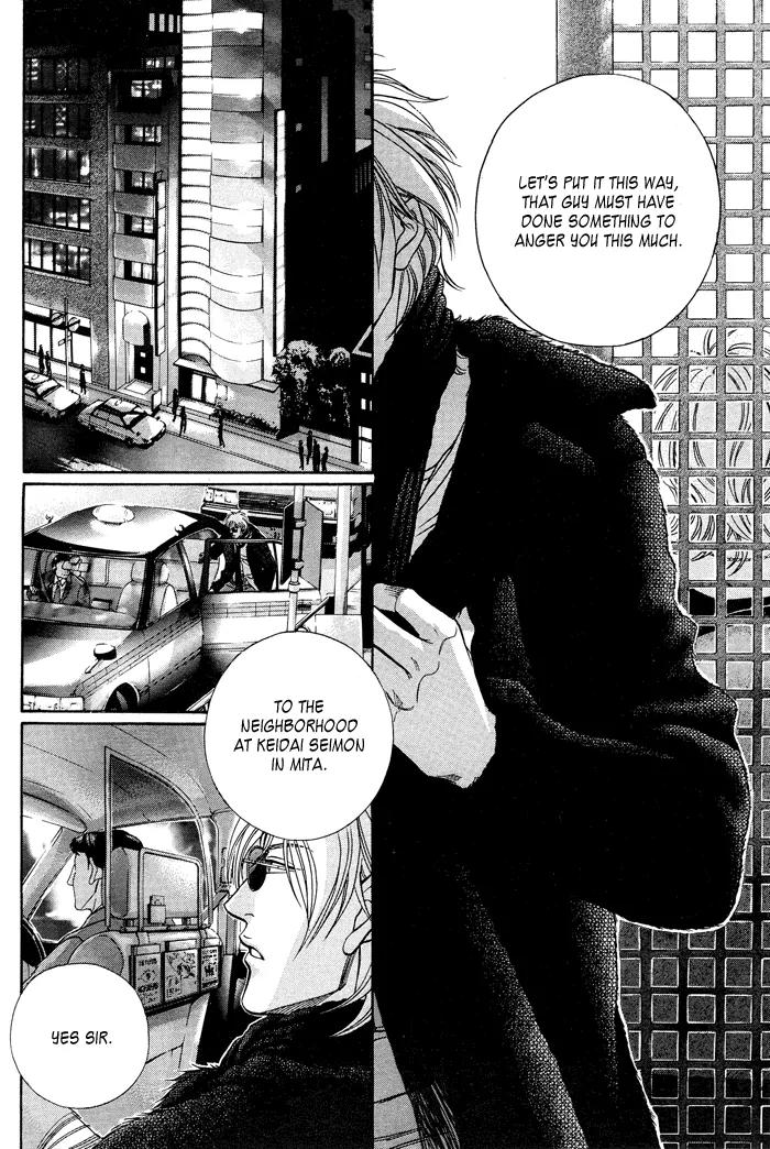Haru wo Daite Ita Chapter 11.2-1 page 12 - Vol.11 Chapter 2.1: Emergency Door - Part 1