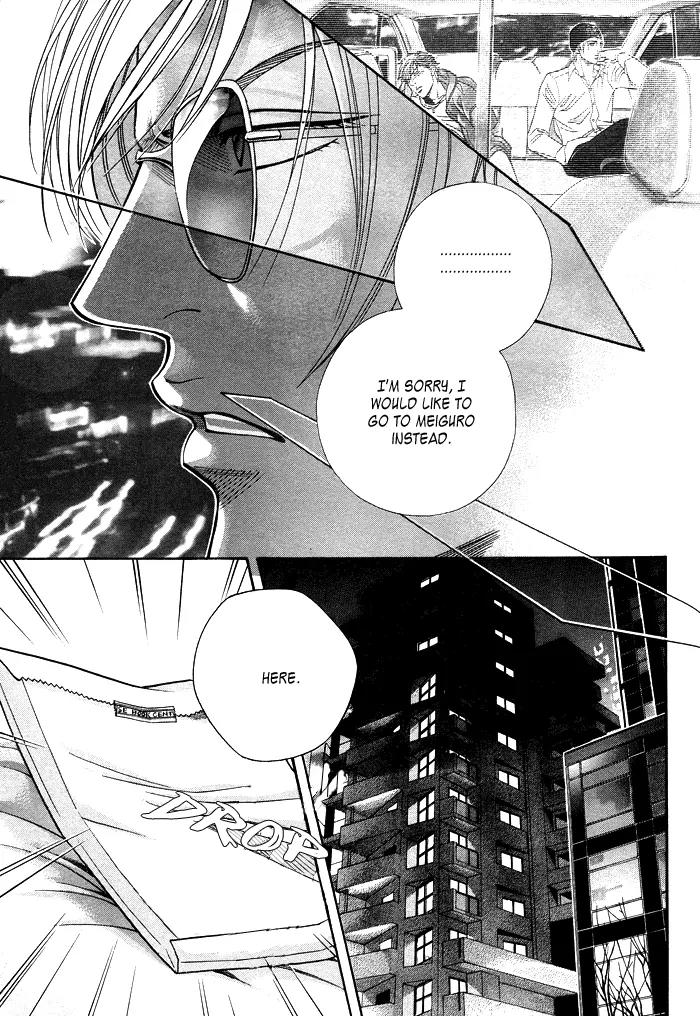 Haru wo Daite Ita Chapter 11.2-1 page 13 - Vol.11 Chapter 2.1: Emergency Door - Part 1