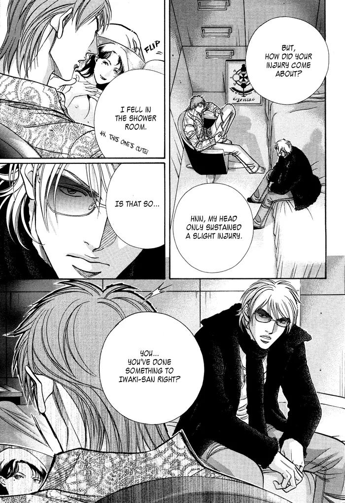Haru wo Daite Ita Chapter 11.2-1 page 15 - Vol.11 Chapter 2.1: Emergency Door - Part 1