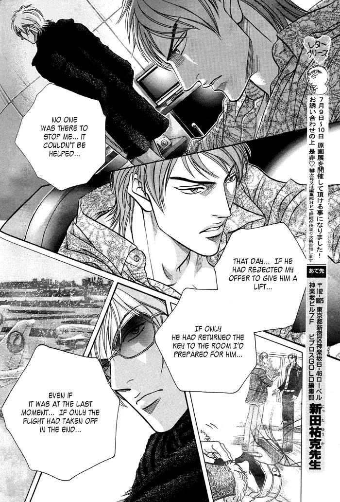 Haru wo Daite Ita Chapter 11.2-1 page 18 - Vol.11 Chapter 2.1: Emergency Door - Part 1