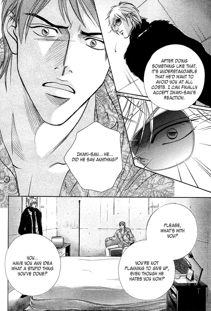 Haru wo Daite Ita Chapter 11.2-1 page 20 - Vol.11 Chapter 2.1: Emergency Door - Part 1