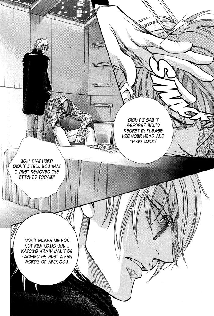 Haru wo Daite Ita Chapter 11.2-1 page 22 - Vol.11 Chapter 2.1: Emergency Door - Part 1