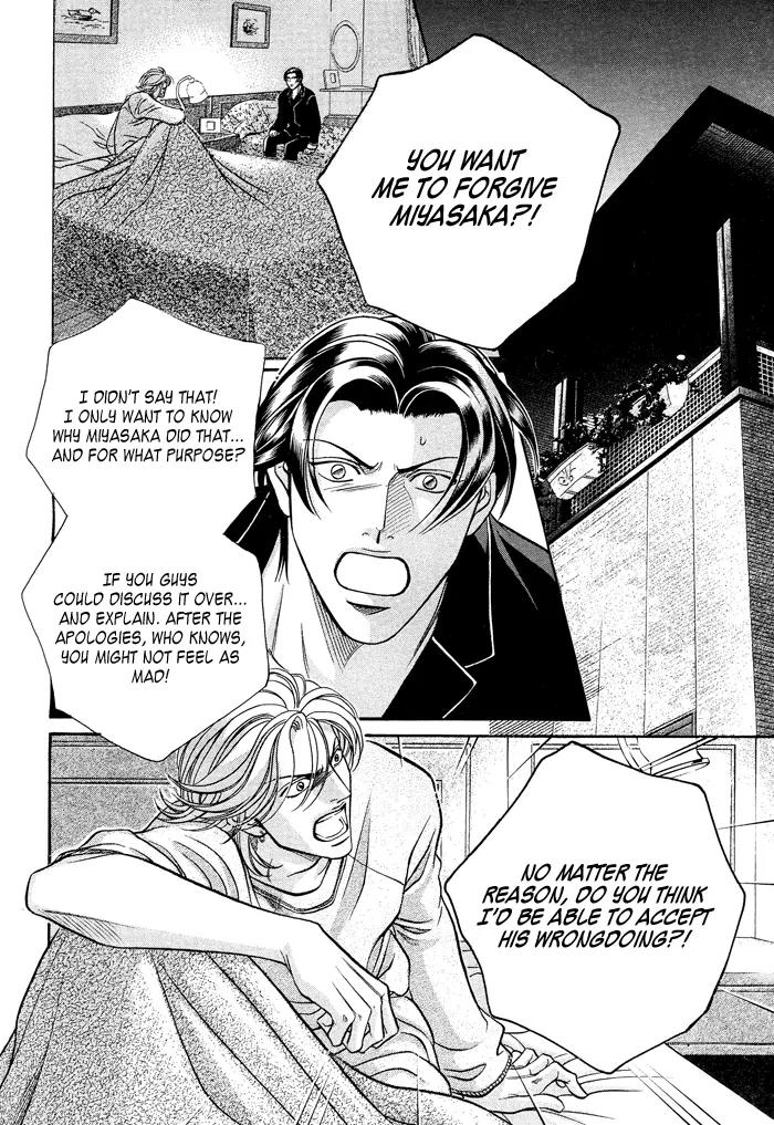 Haru wo Daite Ita Chapter 11.2-1 page 24 - Vol.11 Chapter 2.1: Emergency Door - Part 1