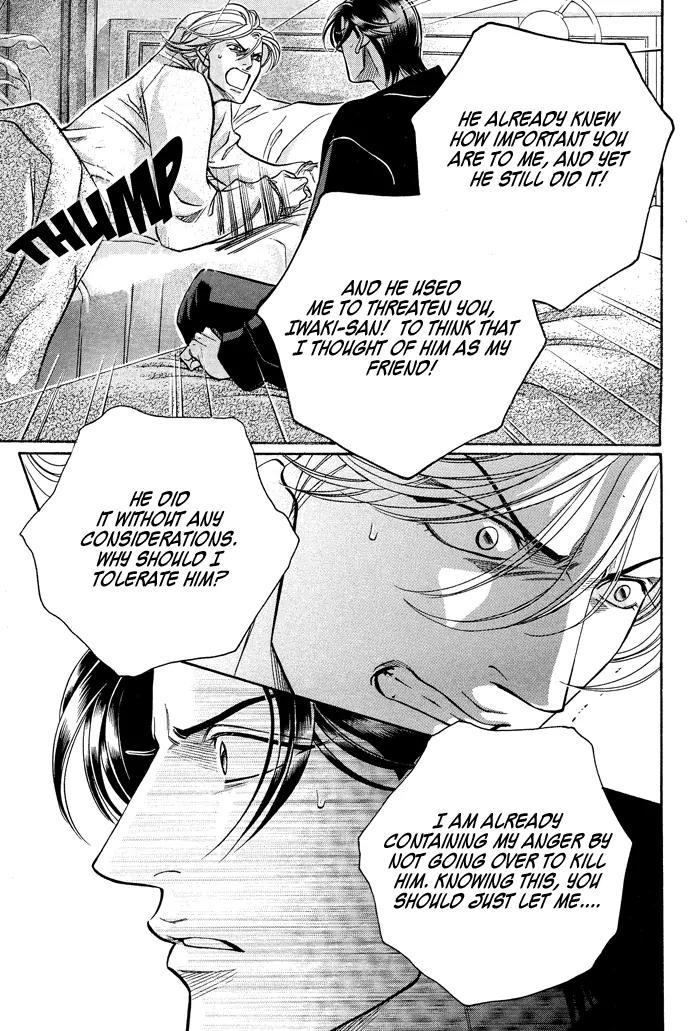 Haru wo Daite Ita Chapter 11.2-1 page 25 - Vol.11 Chapter 2.1: Emergency Door - Part 1